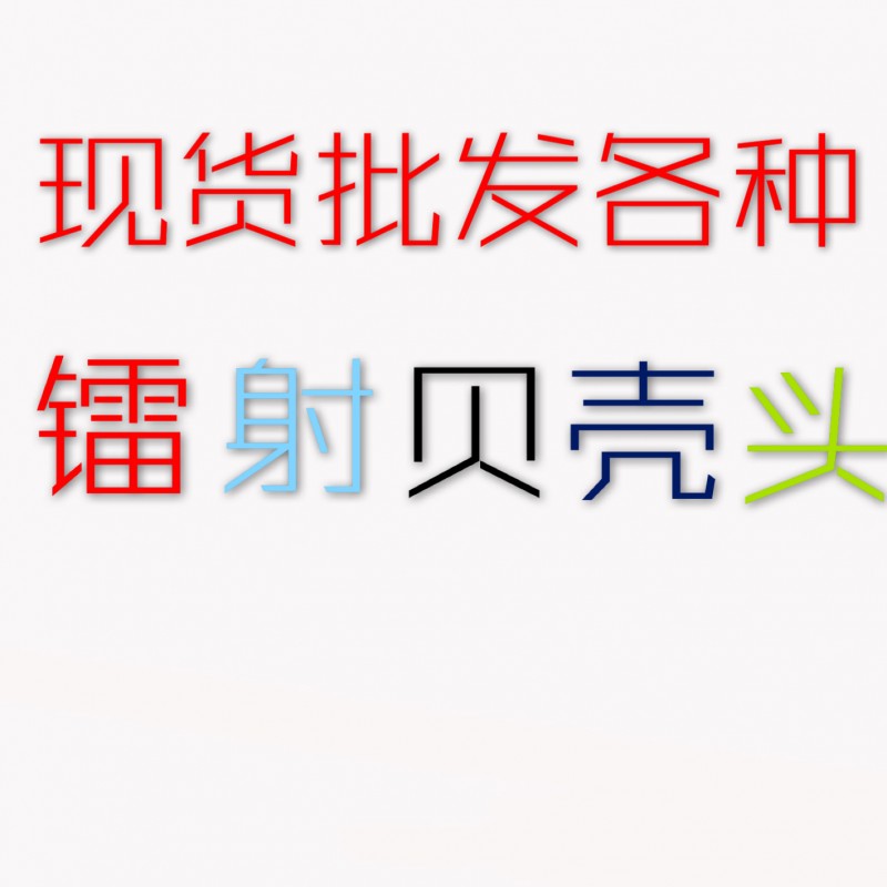 夏季新款清雅鐳射韓版炫彩貝殼頭三條杠板鞋情侶款板鞋一件代發批發・進口・工廠・代買・代購