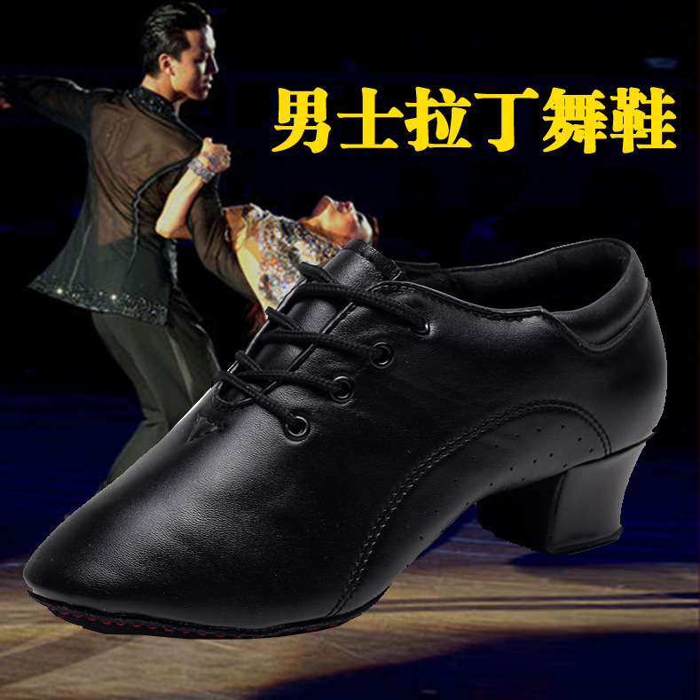 男士拉丁舞鞋仿皮摩登黑色舞蹈鞋漆皮亮革成人兒童批發批發・進口・工廠・代買・代購