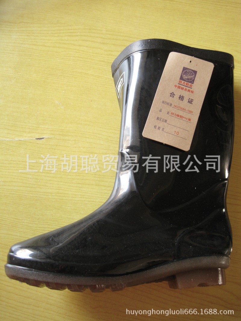正宗上海回力853女式雨靴中幫時尚防滑雨鞋黑色促銷水鞋批發・進口・工廠・代買・代購