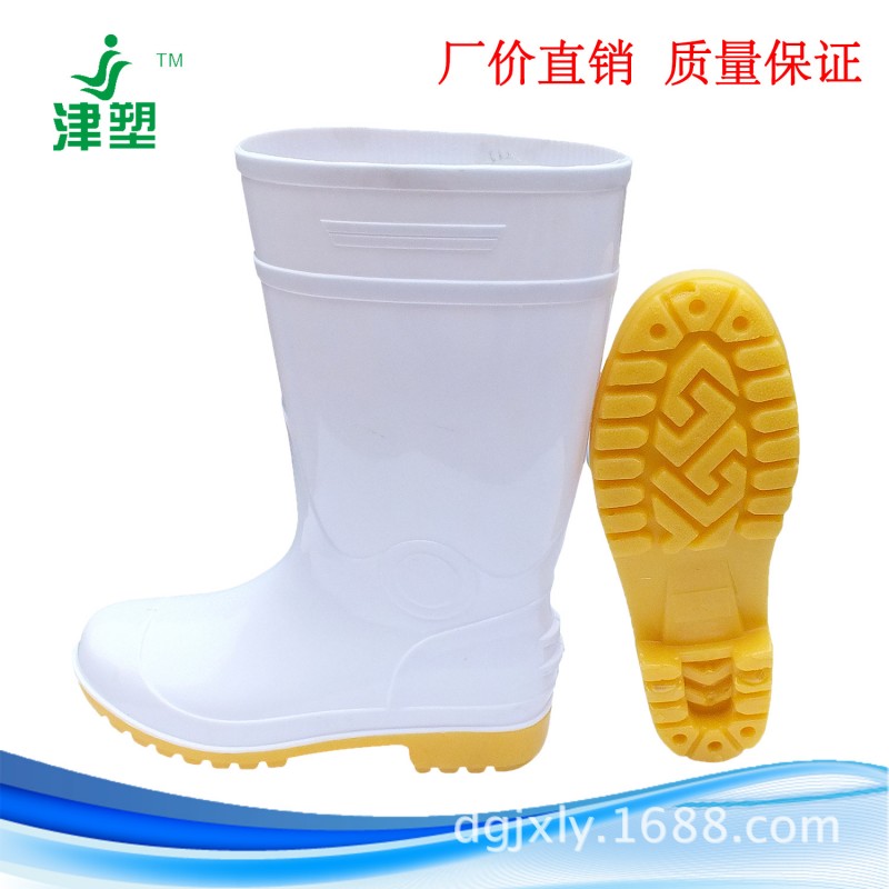 健象030白色黃底 耐酸堿三防 食品雨鞋雨靴 廠傢直銷工廠,批發,進口,代購