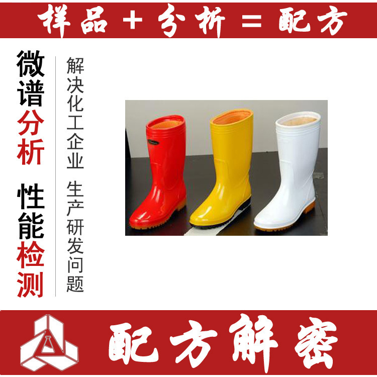 男女磨砂高筒pvc雨鞋雨靴 配方 增塑劑 保暖水靴pvc水鞋配方分析工廠,批發,進口,代購
