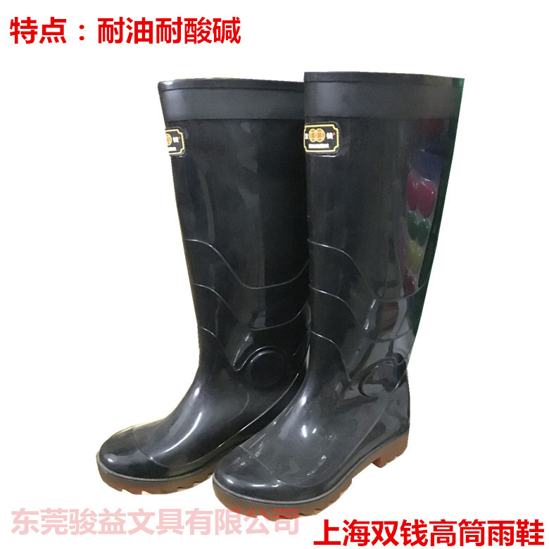 上海雙錢高筒雨鞋/男款水鞋雨靴/防滑套鞋/耐酸堿耐油牛筋底雨鞋工廠,批發,進口,代購