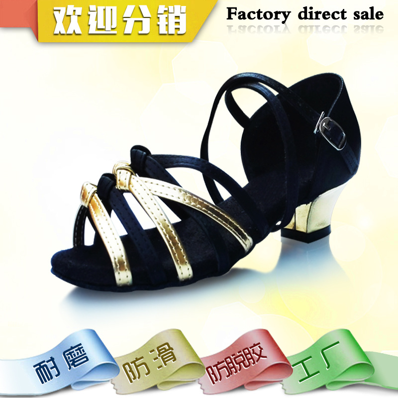 鞋廠一件代發直銷兒童拉丁舞鞋女式舞蹈鞋factory outlets dance批發・進口・工廠・代買・代購