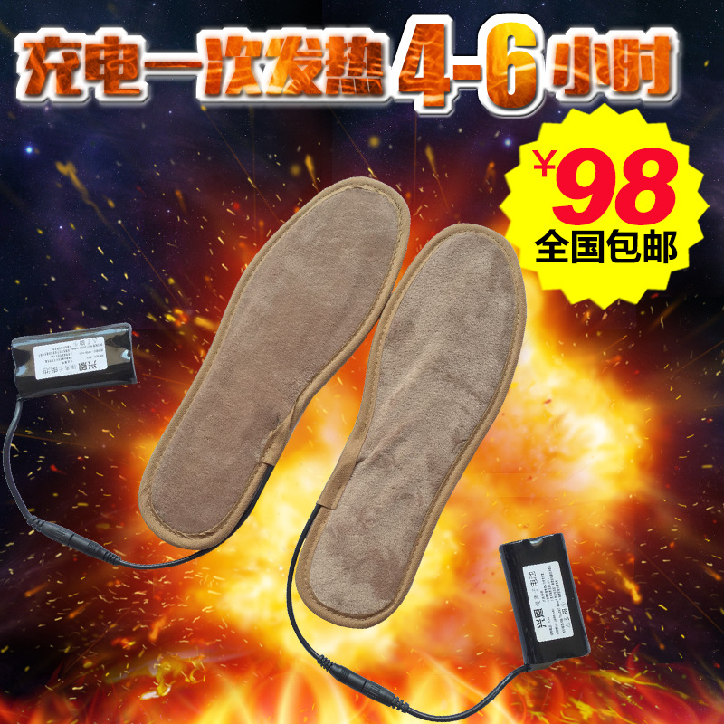 充電加熱鞋墊更換電池保暖電熱鞋墊男女戶外暖腳鞋一件代發批發・進口・工廠・代買・代購