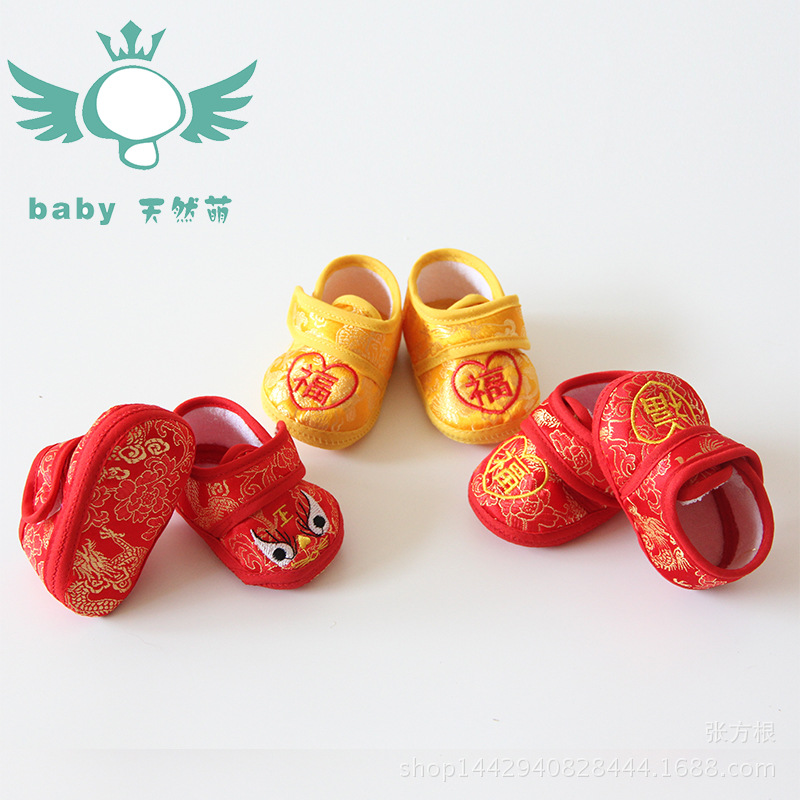 寶寶童鞋批發 嬰兒新生兒大紅金黃虎頭鞋 滿月到1歲可穿 春秋福氣批發・進口・工廠・代買・代購