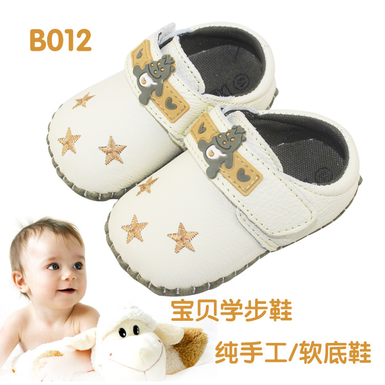 2015德國出口 真皮童鞋 B012嬰兒學步鞋 軟底鞋 寶寶鞋一件代發批發・進口・工廠・代買・代購