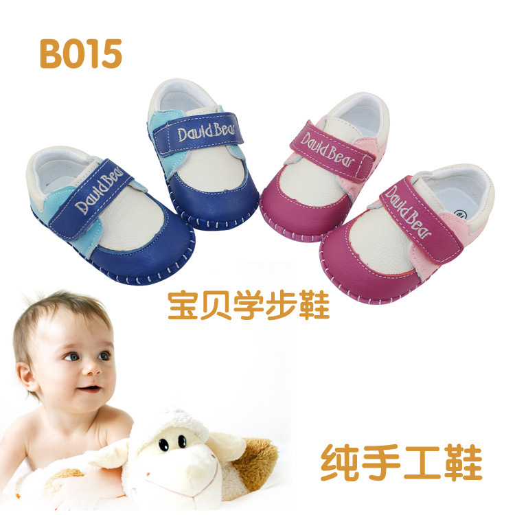 2015新款時尚可愛童鞋寶寶涼鞋男童女童嬰兒學步鞋軟底寶寶鞋批發批發・進口・工廠・代買・代購