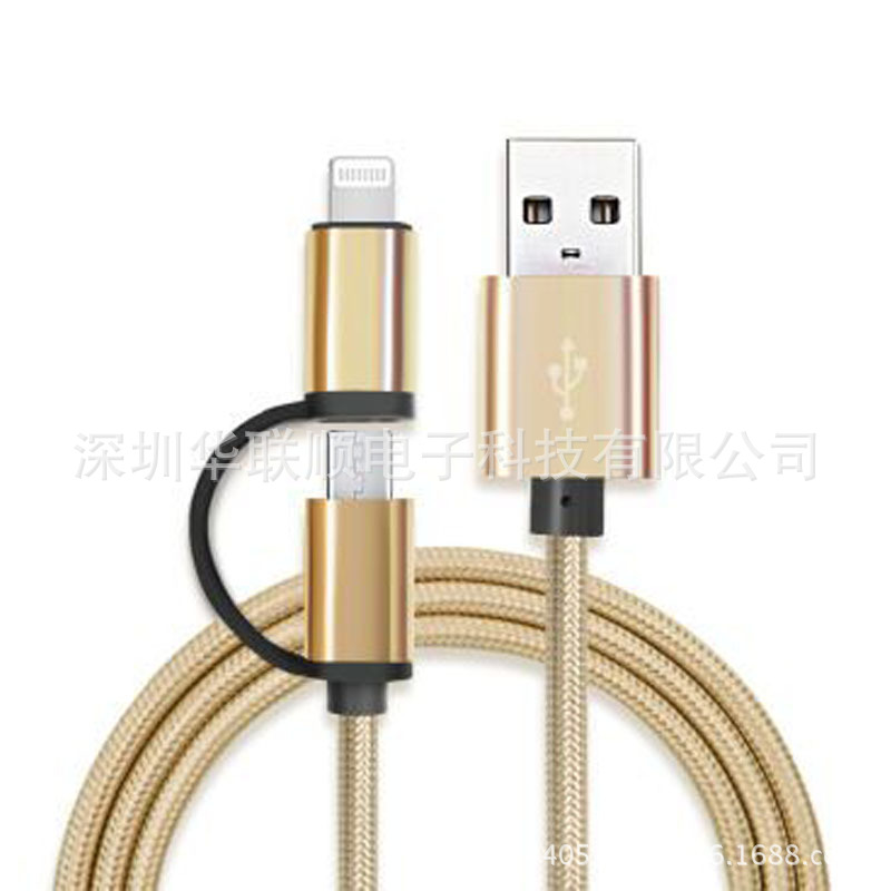 二合一數據線 適用於蘋果iPhone6S 5S 安卓 尼龍編織手機充電線批發・進口・工廠・代買・代購