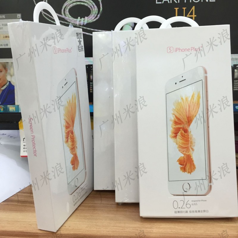 摩多客modocee絲印全屏膜 iPhone6/6s抗藍光手機貼膜 plus保護膜工廠,批發,進口,代購