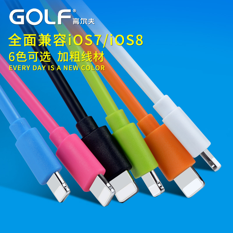 GOLF 蘋果數據充電線iPhone6 5s 手機i6plus通用USB加長批發彩色工廠,批發,進口,代購