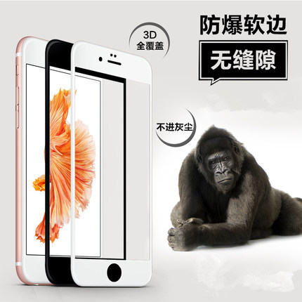 iphone6s全覆蓋鋼化玻璃膜 蘋果6貼膜 全屏手機保護膜4.7寸批發・進口・工廠・代買・代購