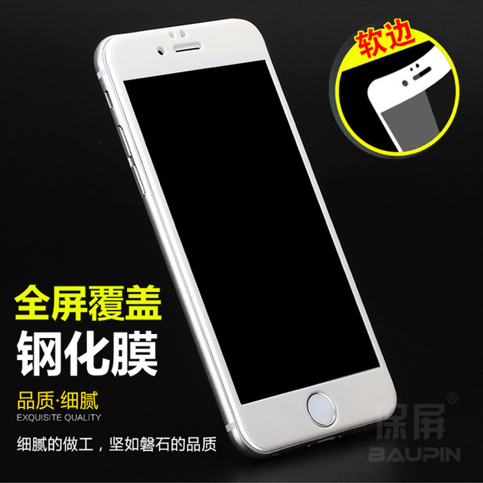 批發蘋果手機膜 iphone6鋼化膜 iPhone6sp玻璃鋼化膜防爆保護貼膜批發・進口・工廠・代買・代購