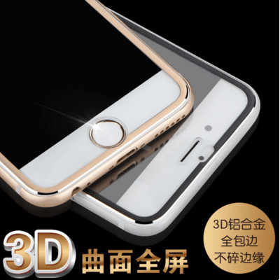 蘋果3D曲麵膜iPhone6鋼化膜全覆蓋6plus全屏鈦合金金屬小邊保護膜工廠,批發,進口,代購