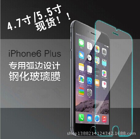 玻璃膜 蘋果4/5 iphone6/5S系列手機鋼化玻璃膜 手機保護貼膜批發工廠,批發,進口,代購