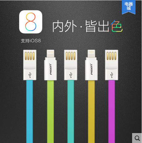 品勝小麵條彩色數據充電線for iphone5/5s數據線 iphone6充電線工廠,批發,進口,代購