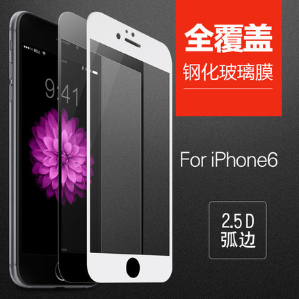 絲印蘋果6鋼化膜 iPhone6plus玻璃膜全屏覆蓋6s手機保護貼膜工廠,批發,進口,代購