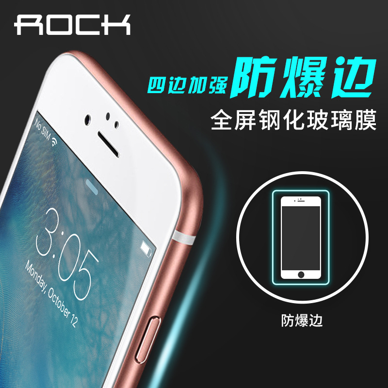 ROCK洛克 iphone6s plus保護膜 全屏防爆邊鋼化玻璃膜 蘋果6s貼膜工廠,批發,進口,代購