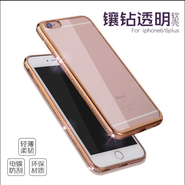 透明鑲鉆6代plus包邊保護套6s軟殼電鍍TPU 蘋果iphone6水鉆手機殼工廠,批發,進口,代購