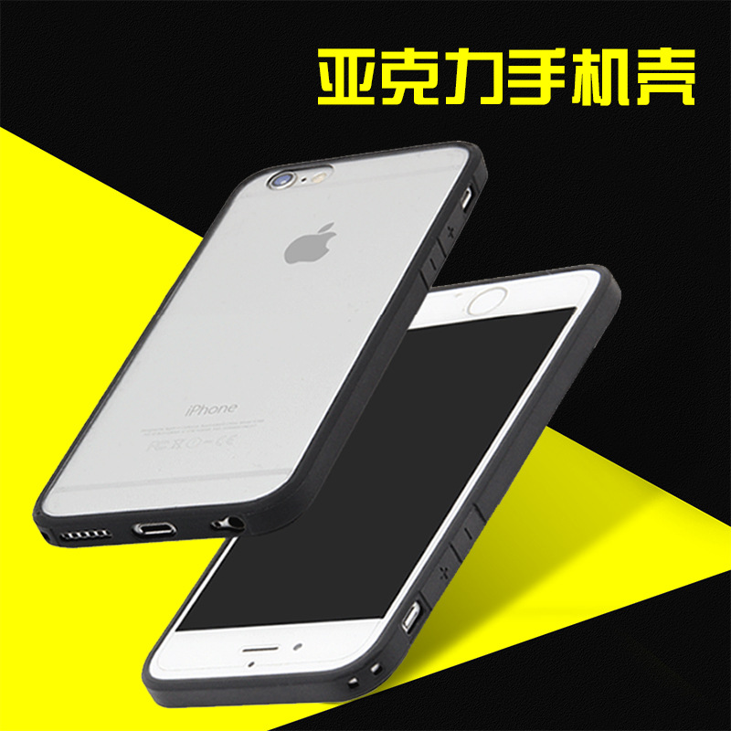 iphone6二合一手機殼亞克力素材殼tpu保護套廠傢直銷工廠,批發,進口,代購