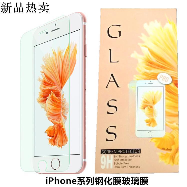 iPhone6鋼化膜 蘋果6玻璃膜plus保護膜 超薄鋼化玻璃膜 6s膜批發工廠,批發,進口,代購