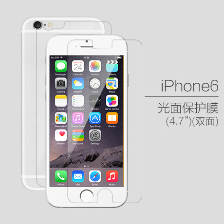 品勝保護膜 foriPhone6光麵 4.7雙麵 iPhone6 plus手機貼膜 5.5膜批發・進口・工廠・代買・代購