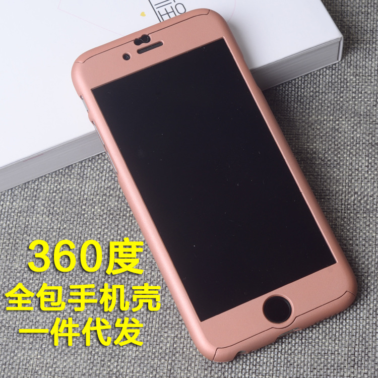 新款iphone6手機殼全包 蘋果6s plus保護套磨砂硬殼 360全包防摔7批發・進口・工廠・代買・代購