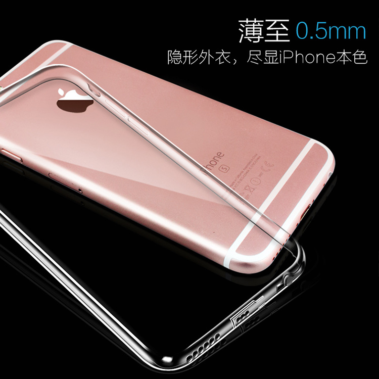 廠傢直銷 iphone6/6s手機殼 矽膠軟殼TPU超薄防摔款 素材清水套工廠,批發,進口,代購