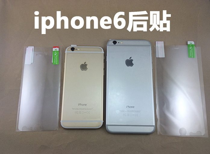 iphone6/iphone6 plus/5S/4S手機貼膜 高清防刮手機保護膜批發・進口・工廠・代買・代購