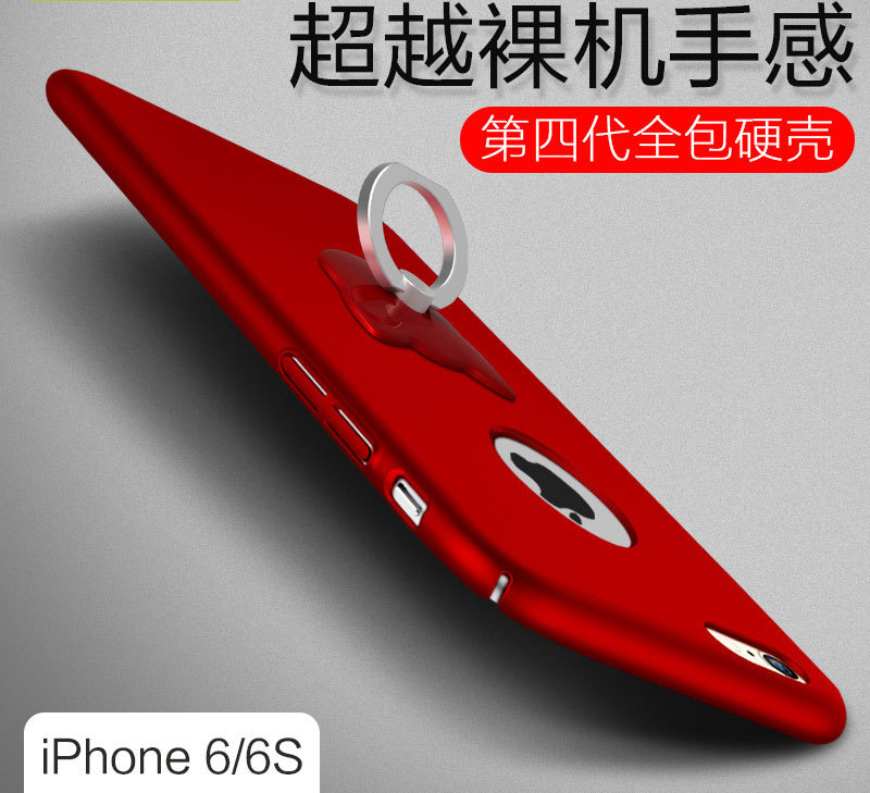 蘋果iphone6指環支架手機殼iphone7磨砂超薄創意硬殼 全包保護套工廠,批發,進口,代購