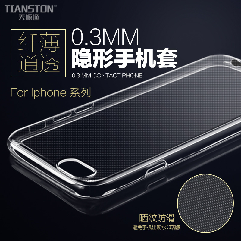 適用於蘋果iPhone6S Plus 4/4S 5/5S手機保護套殼隱形TPU透明外套工廠,批發,進口,代購