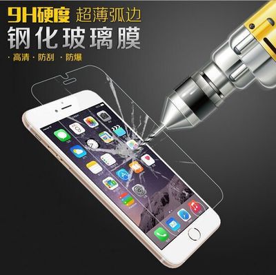 蘋果iPhone6 6S 5 SE 4S鋼化玻璃膜 iphone6S Plus超薄防爆保護膜工廠,批發,進口,代購