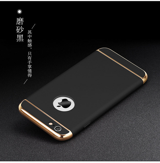 新款蘋果iphone6手機殼6s奢華電鍍保護套iphone6plus磨砂 簡約5s工廠,批發,進口,代購