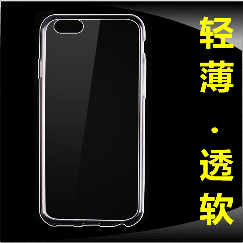 iphone6S plus超薄tpu彩繪素材手機殼保護套 蘋果7透明軟殼套工廠,批發,進口,代購