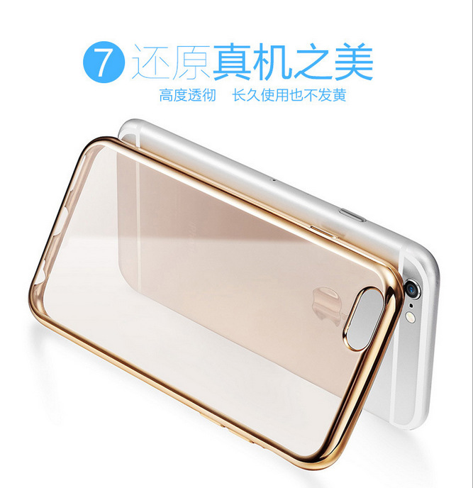 6plus超薄TPU軟殼 iphone6電鍍手機殼新款 cdm733640批發・進口・工廠・代買・代購