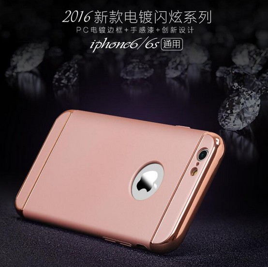 新款蘋果5 手機殼電鍍3合1保護套iphone6磨砂簡約潮男手機殼工廠,批發,進口,代購