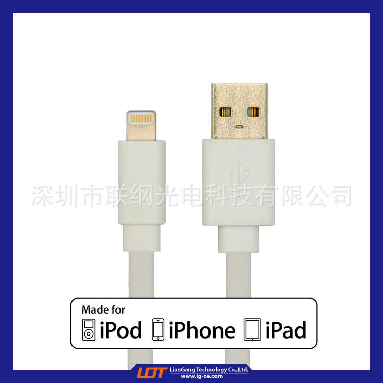 MFi 蘋果認證 正版Lightning 數據線 TPE扁線 白色 iPhone6s/6/5工廠,批發,進口,代購