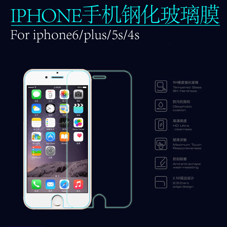 廠傢直銷鋼化玻璃膜iphone6 plus保護膜弧邊4s蘋果5s手機貼膜批發工廠,批發,進口,代購