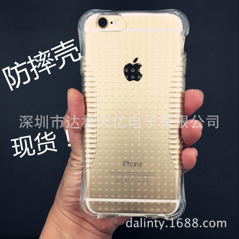 蘋果7氣囊防摔保護套 Iphone6S Plus防爆殼 矽膠防摔手機殼套工廠,批發,進口,代購