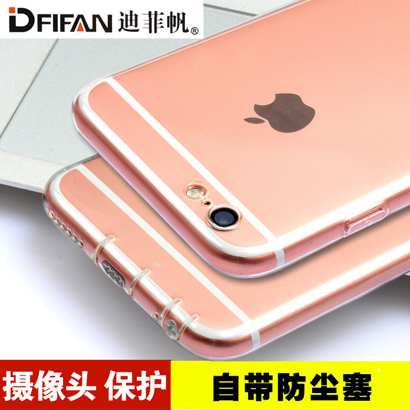 迪菲帆iPhone6手機殼 蘋果6精孔手機保護套 iPhone6手機套超薄工廠,批發,進口,代購