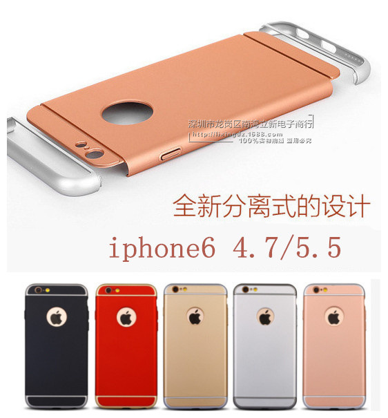 新款iPhone6超薄pc手機殼 6Splus全包防摔外殼 三合一手機保護套工廠,批發,進口,代購