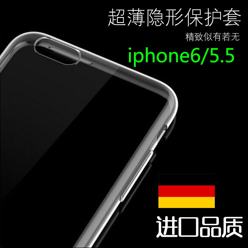 蘋果iphone6 Plus 超薄tpu手機殼透明6G 5.5寸隱形保護套現貨供應工廠,批發,進口,代購