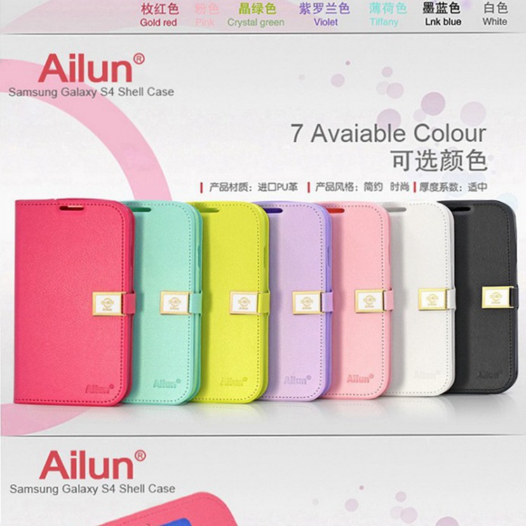 iphone6plus5.5Ailun4.7寸艾倫超薄翻蓋式手機保護套手機皮套批發工廠,批發,進口,代購