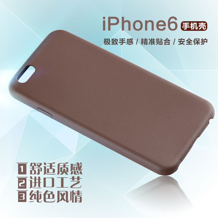 iphone6超薄pu皮殼 iphone6s熱壓成型手機套 蘋果6手機殼現貨現發工廠,批發,進口,代購