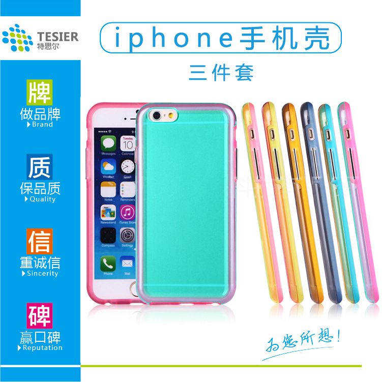 現貨iphone6保護套 蘋果6三件套UV組合iPhone6 plus手機殼PC材質工廠,批發,進口,代購