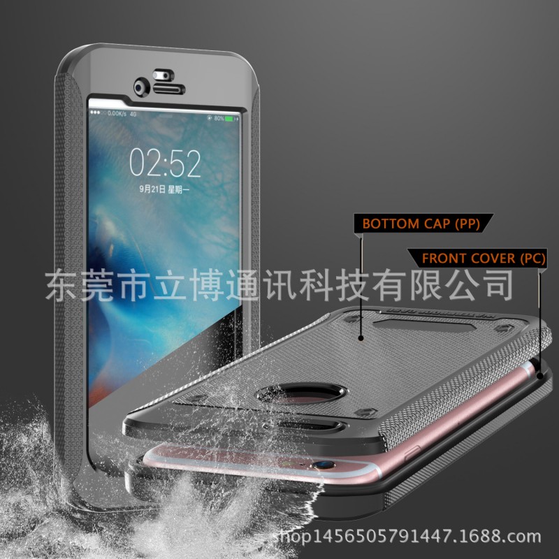 夏季新款適用iphone6手機保護套超薄蘋果6S防水殼批發廠傢直銷工廠,批發,進口,代購