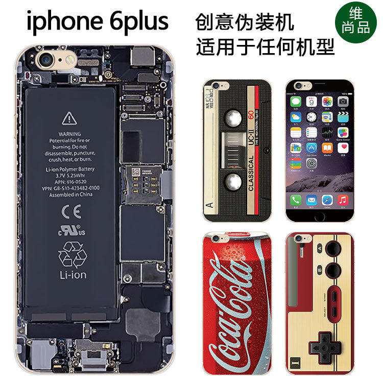 iphone6新款手機殼 創意復古遊戲偽磁帶蘋果6 tpu手機保護套定製工廠,批發,進口,代購