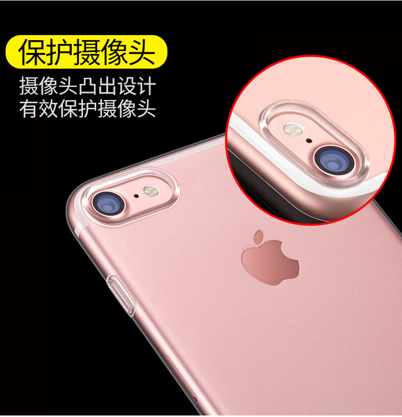 iPhone7超薄透色TPU保護套蘋果7Plus新款手機殼iPhone6皮套批發工廠,批發,進口,代購