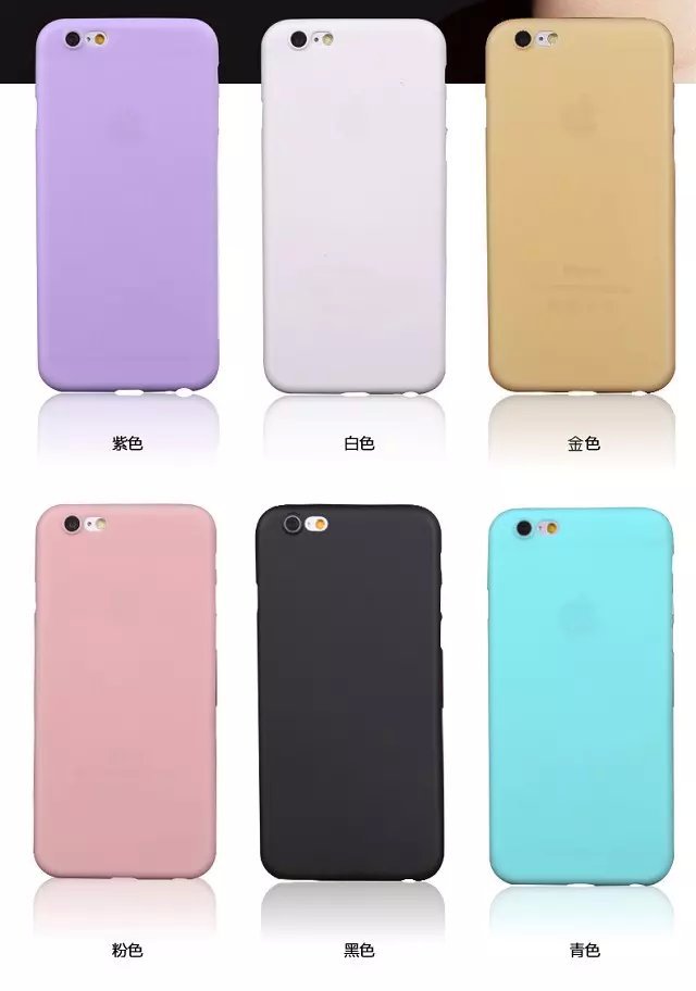 蘋果iphone6手機套 超薄實色磨砂tpu防水印手機殼蘋果6plus保護殼批發・進口・工廠・代買・代購