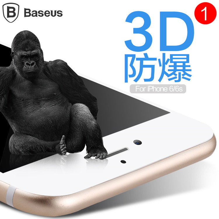 Baseus倍思 iPhone6矽膠保護纖薄鋼化膜 0.3m蘋果6plus絲印鋼化膜工廠,批發,進口,代購