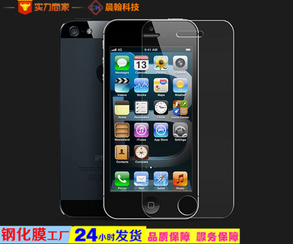 Iphone6S鋼化玻璃保護膜工廠,批發,進口,代購